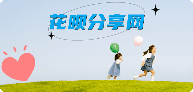 大同信用卡商家平台☀️诚信信用卡24小时在线接单 - 襄阳信用卡